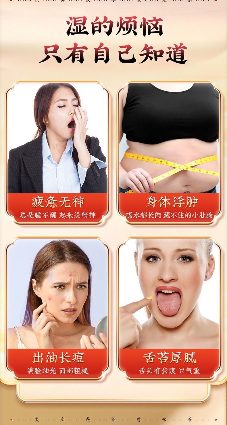 Tea Bags for Detox and Wellness - Herbal Flower Tea Red Bean Coix Seed