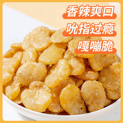 Crispy Roasted White Jade Broad Beans - Original Flavor