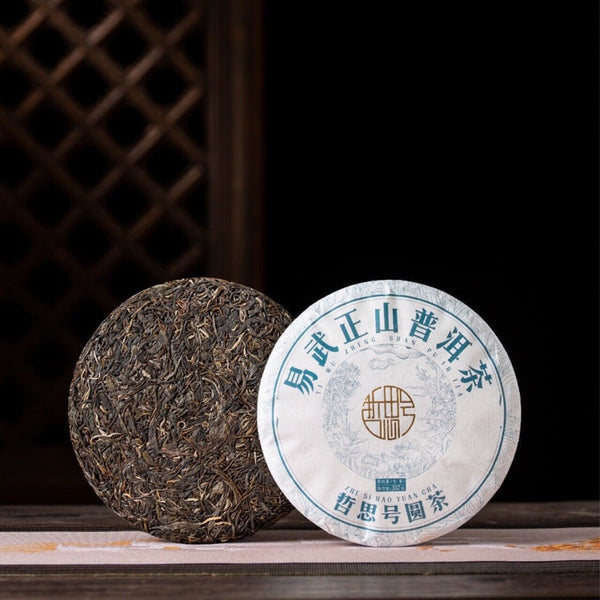 HelloYoung 357g Pu'er Raw Tea Cake Yunnan Seven Cakes Yiwu Zhengshan Xiang Yang Shui Soft