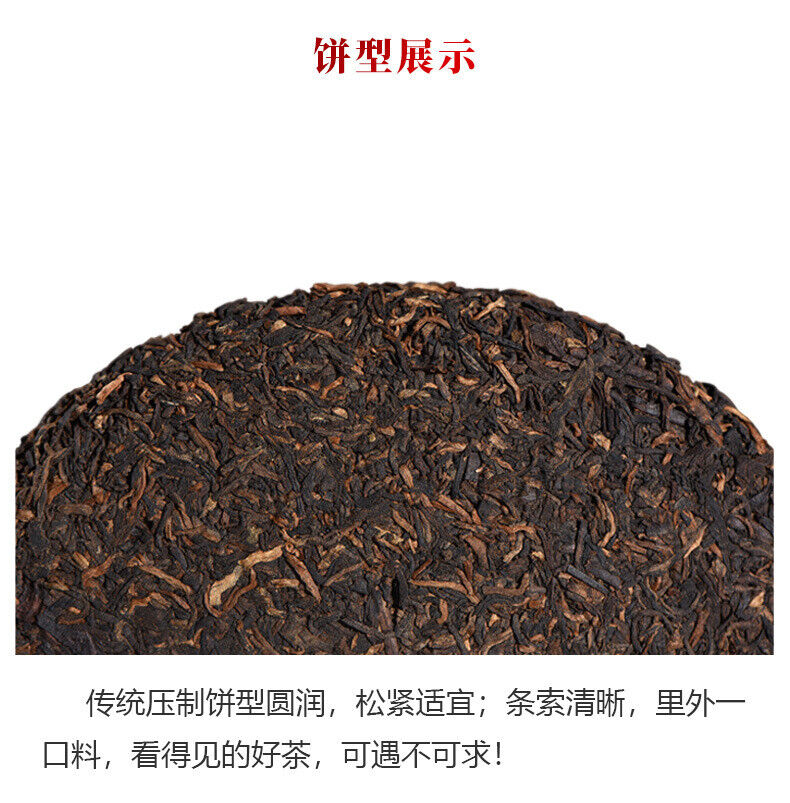 HelloYoung 357g YikuChun Tea Leaves XiaoduSai Ancient Tea Pure Material Pu'er Ripe Tea Cake