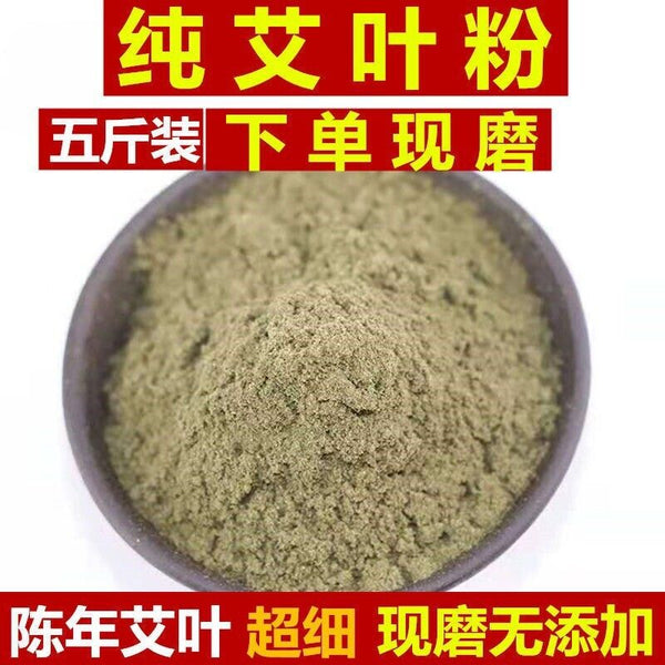 Pure Mugwort Leaf Powder Aged Mugwort Leaf Foot Soak Artemisia Powder 500g