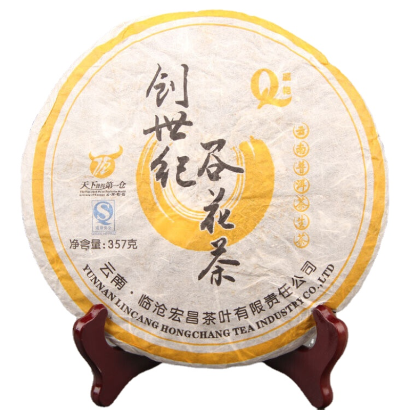HelloYoung Pu-erh Tea Cake Lose Weight Tea Health Care Yunnan Puerh Natural 357g Raw