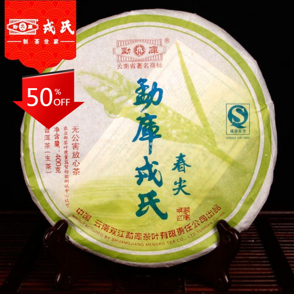 HelloYoung MengKu Rongshi Sheng Purerh Tea Ming Qian Chun Jian  Natural Puer Tea 400g