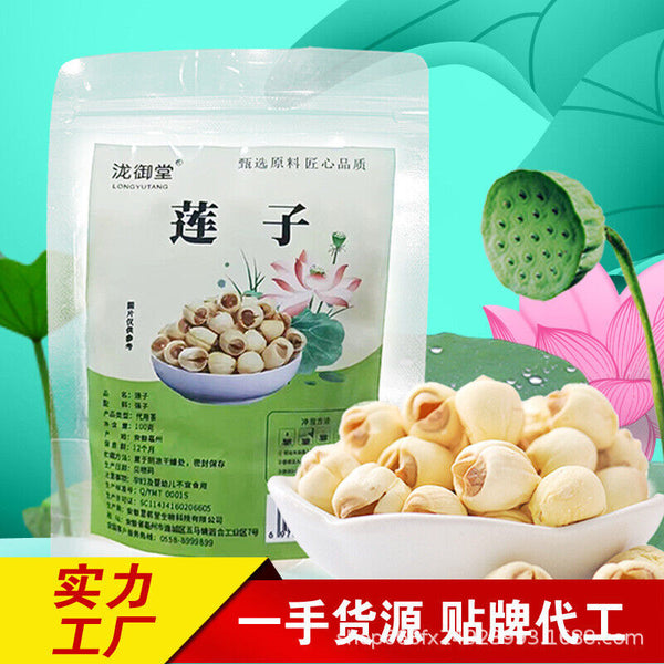 Dried White Lotus Seeds 100g Dehulled Peeled Xiang Lotus