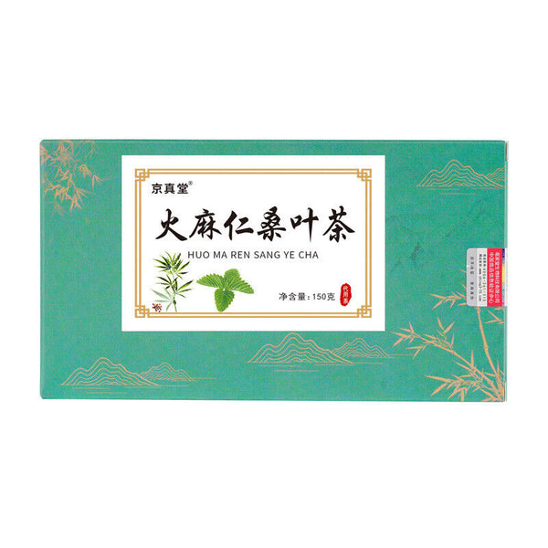 Hemp Seed & Mulberry Leaf Tea with Sophora, Cassia, Hawthorn & Licorice