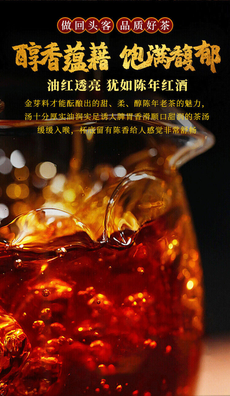 HelloYoung 357g Banzhang Dragon Cake Tea Pu-erh Ripe Tea Yunnan Ripe Seven Seed Cake Tea