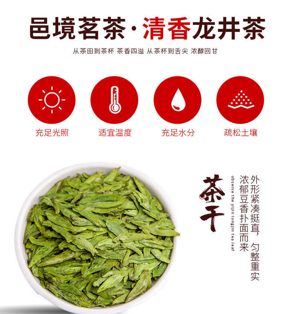 Good Tea Longjing Tea Green Tea Sealed Mingqian Tea Canned Yijing Brand Tea 50g