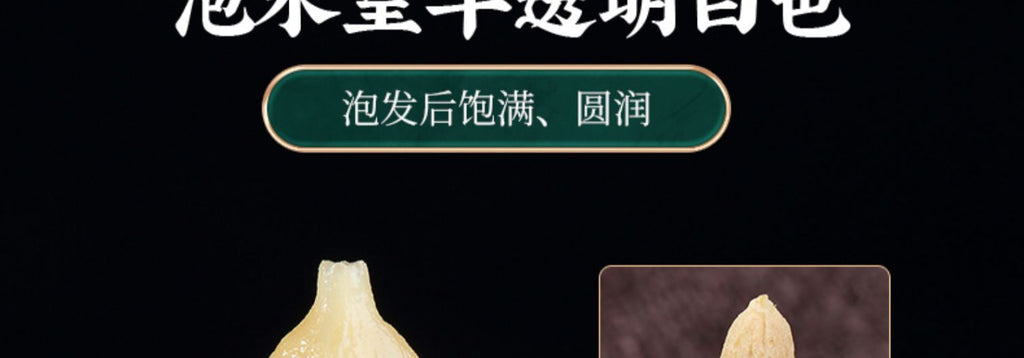 125g Mai Dong Bottled Ophiopogon Japonicus Tea Authentic Ophiopogon Japonicus