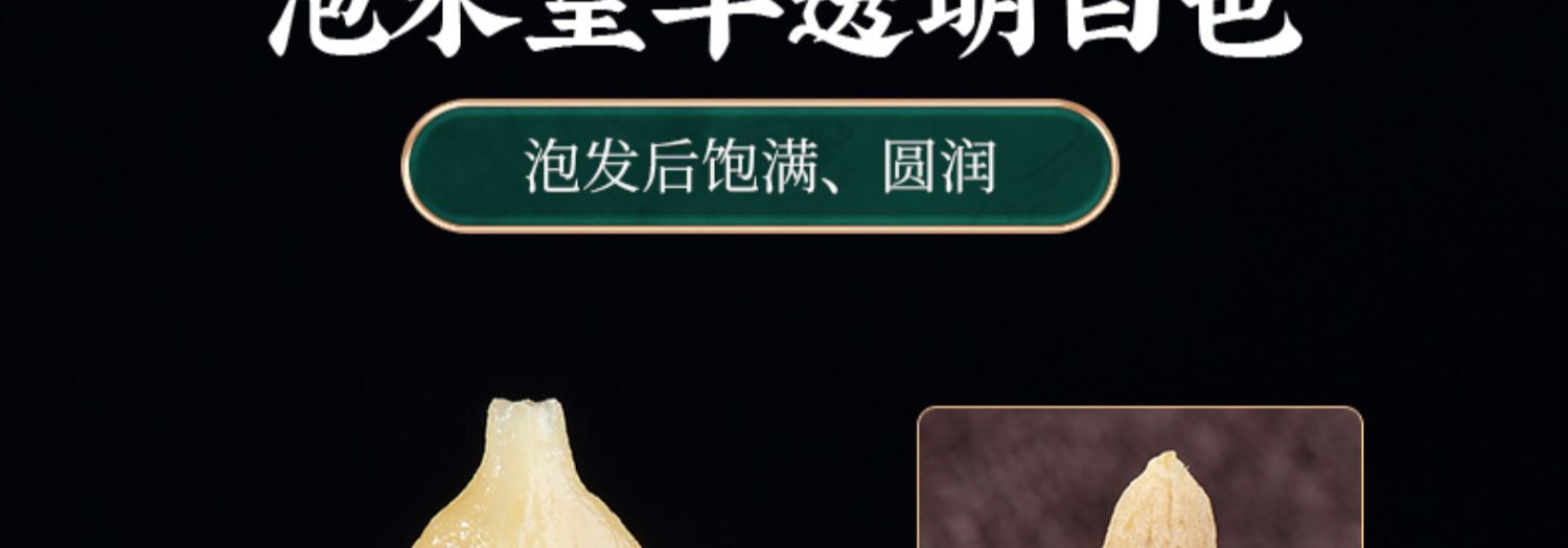 125g Mai Dong Bottled Ophiopogon Japonicus Tea Authentic Ophiopogon Japonicus