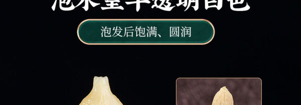 125g Mai Dong Bottled Ophiopogon Japonicus Tea Authentic Ophiopogon Japonicus