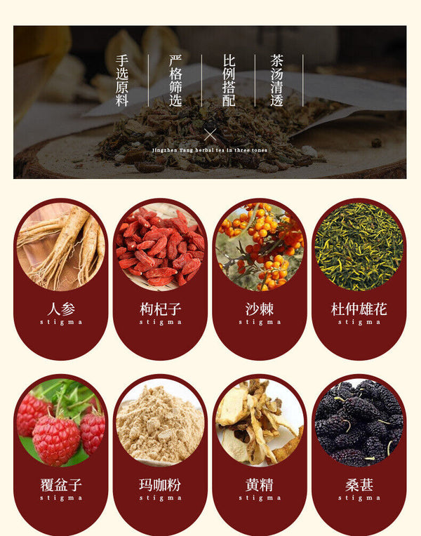 Ginseng He Shou Wu Maca Mulberry Goji Men's Health Tea Natural Herbal Blend