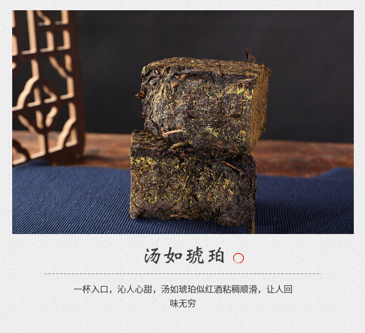 HelloYoung 208g Anhua Black Tea Authentic Hunan Tea Hand-built Aged Tian Fu Brick Tea