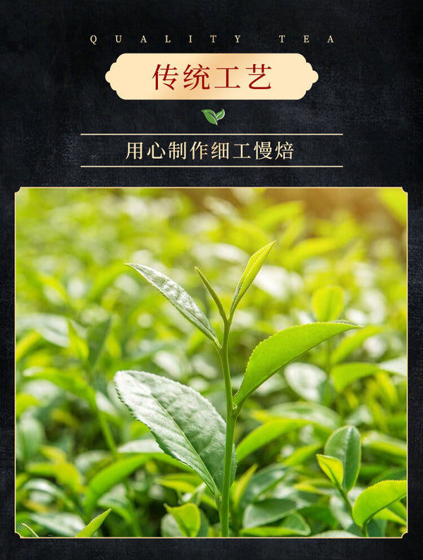 Mingqian Longjing Tea New Tea Bagged Loose Tea Fragrant Green Tea 30g