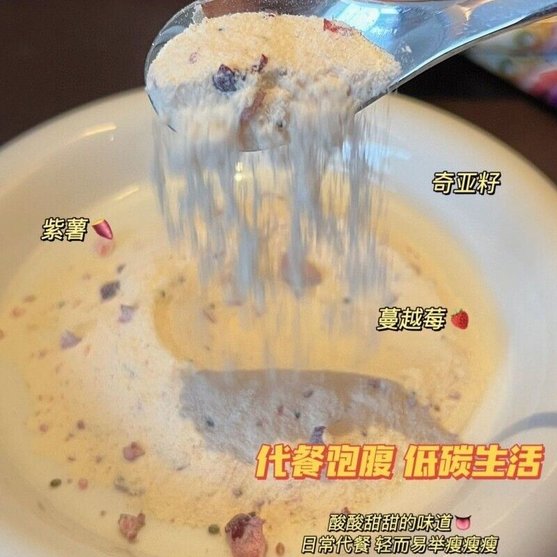 Light Energy Milkshake Powder Passion Fruit Flavor Konjac Powder Solid Drinks Secondary image