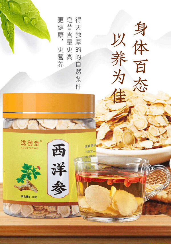 American Ginseng Slices 30g Jar Changbai Mountain Herbal Supplement Popular