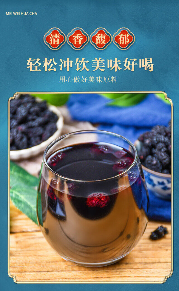 HelloYoung Delicious and Healthy Dried Mulberries - Perfect for Tea and Infusions - 130g*2