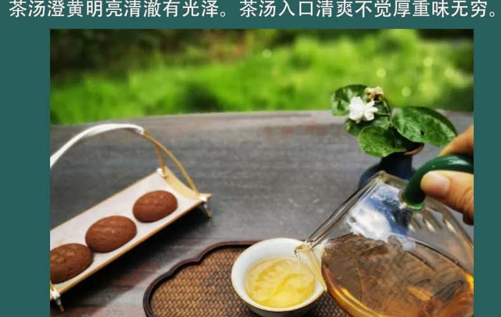 HelloYoung Yunnan Tea Tianmenshan Wildflower Fragrance Puerh Raw Tea 357g Ancient Cake Tea