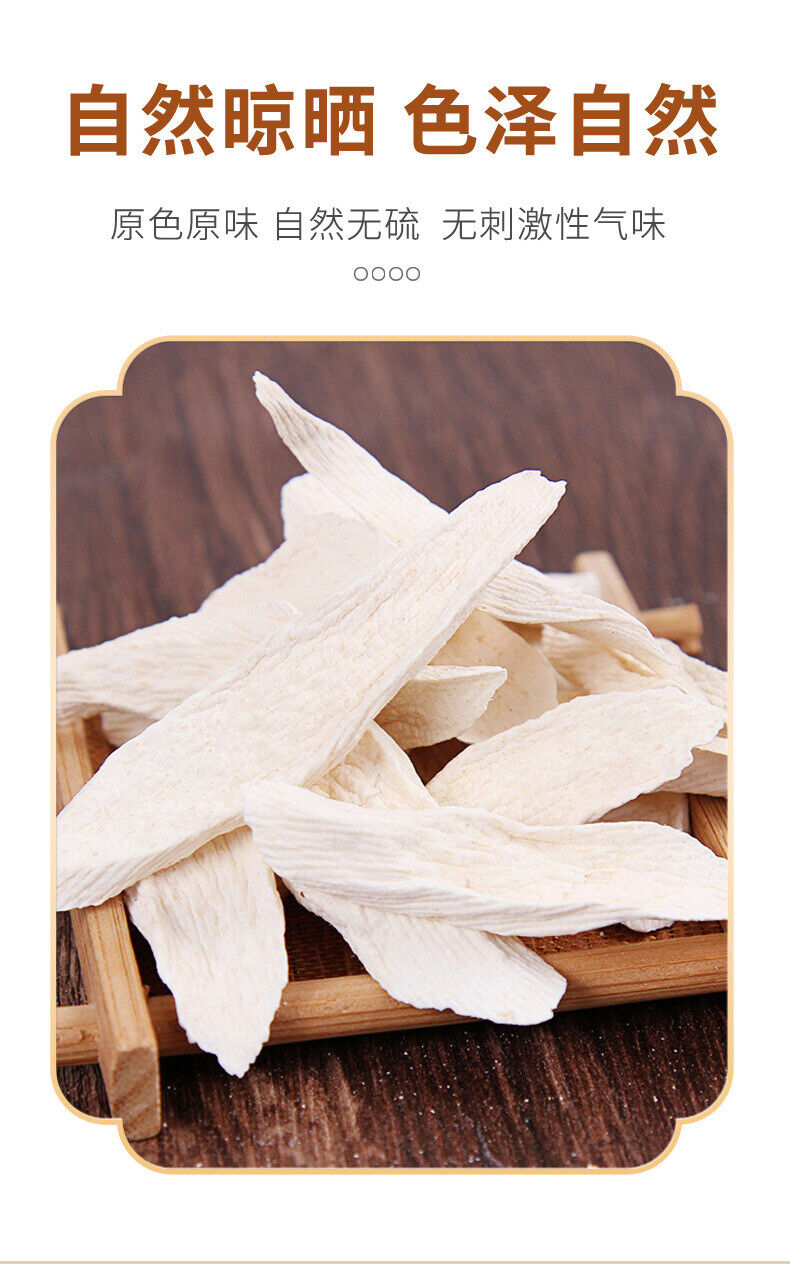 Huangshan Yam Slices 250g Sulfur-Free Dried Shan Yao Root