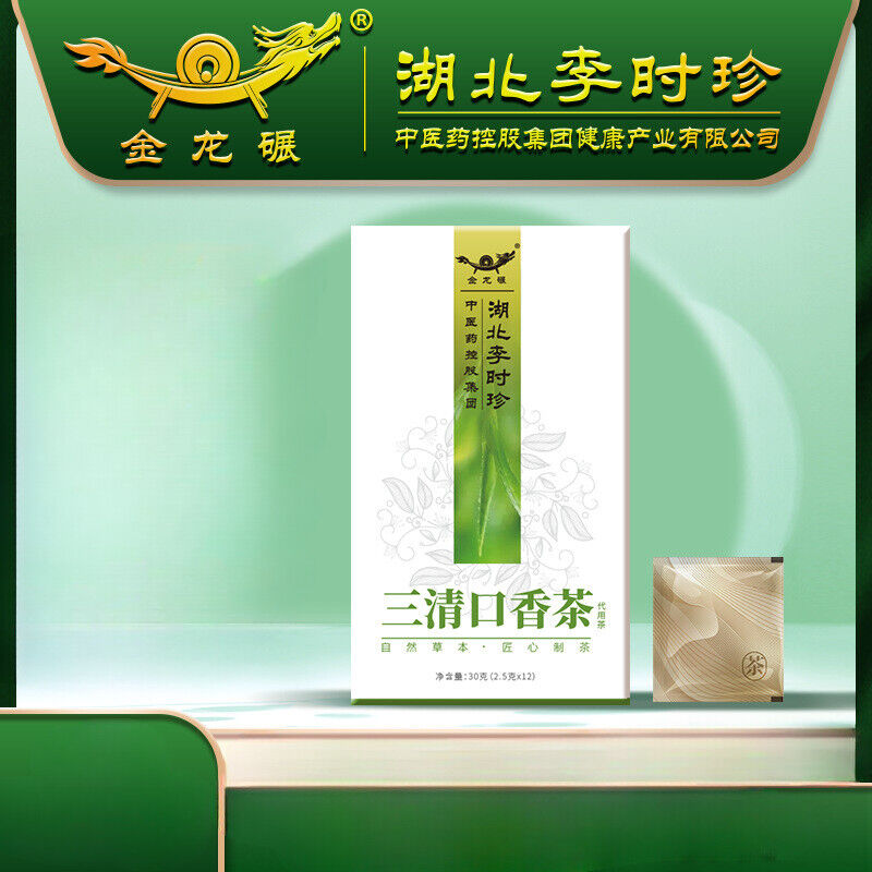 Li Shizhen Sanqing Kouxiang Tea Fresh Oral Health Tea Bag 2.5g*12 Bags/ Box Secondary image