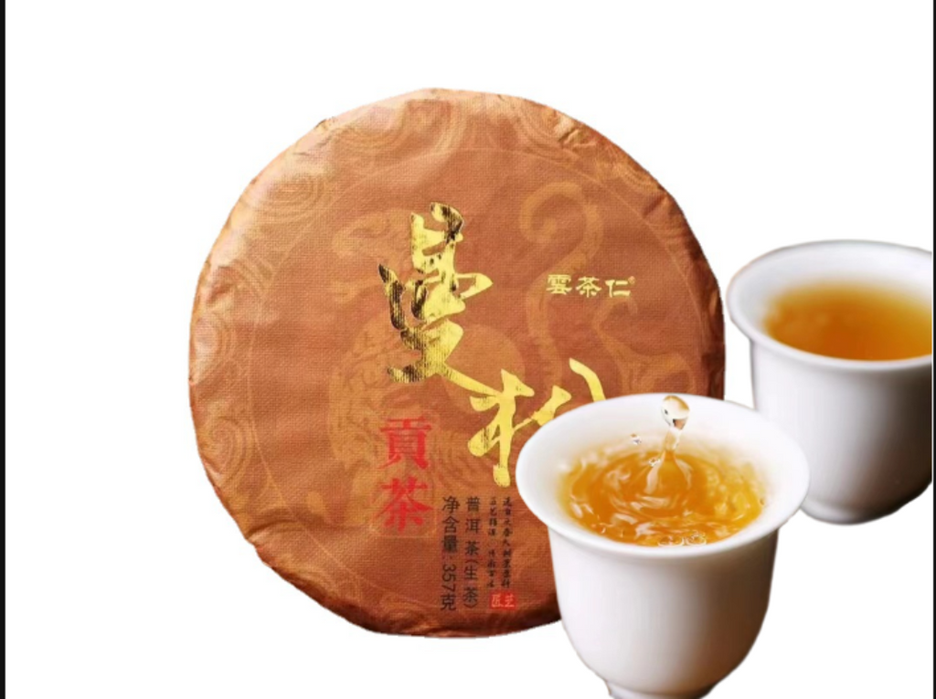 HelloYoung Yunnan Tea Banna Prince Mountain Manzon Pu'er Tea Raw Tea 357g Cake Tea