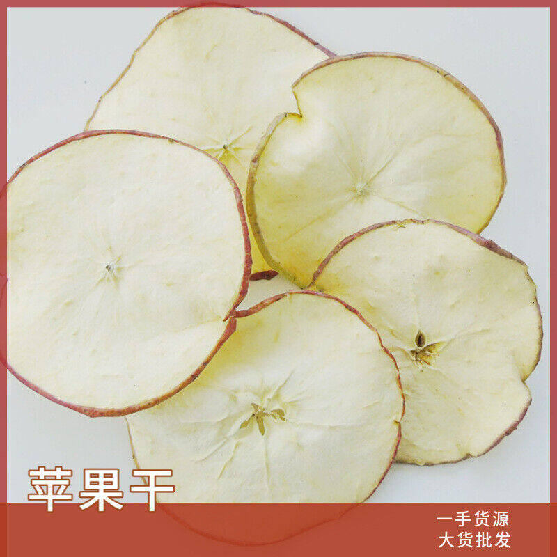 HelloYoung Handmade Apple Slices Fruit Slices Tea Apple Dried Slice Flower Fruit Tea 17.6oz Secondary image