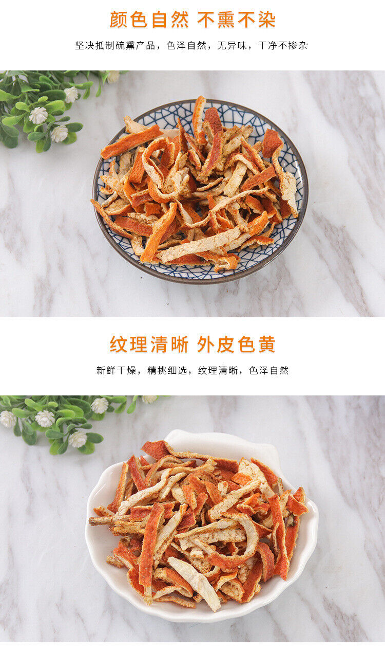 HelloYoung New Dried Chen Pi After Winter Shredded Chen Pi Orange Peel Orange Peel 70g
