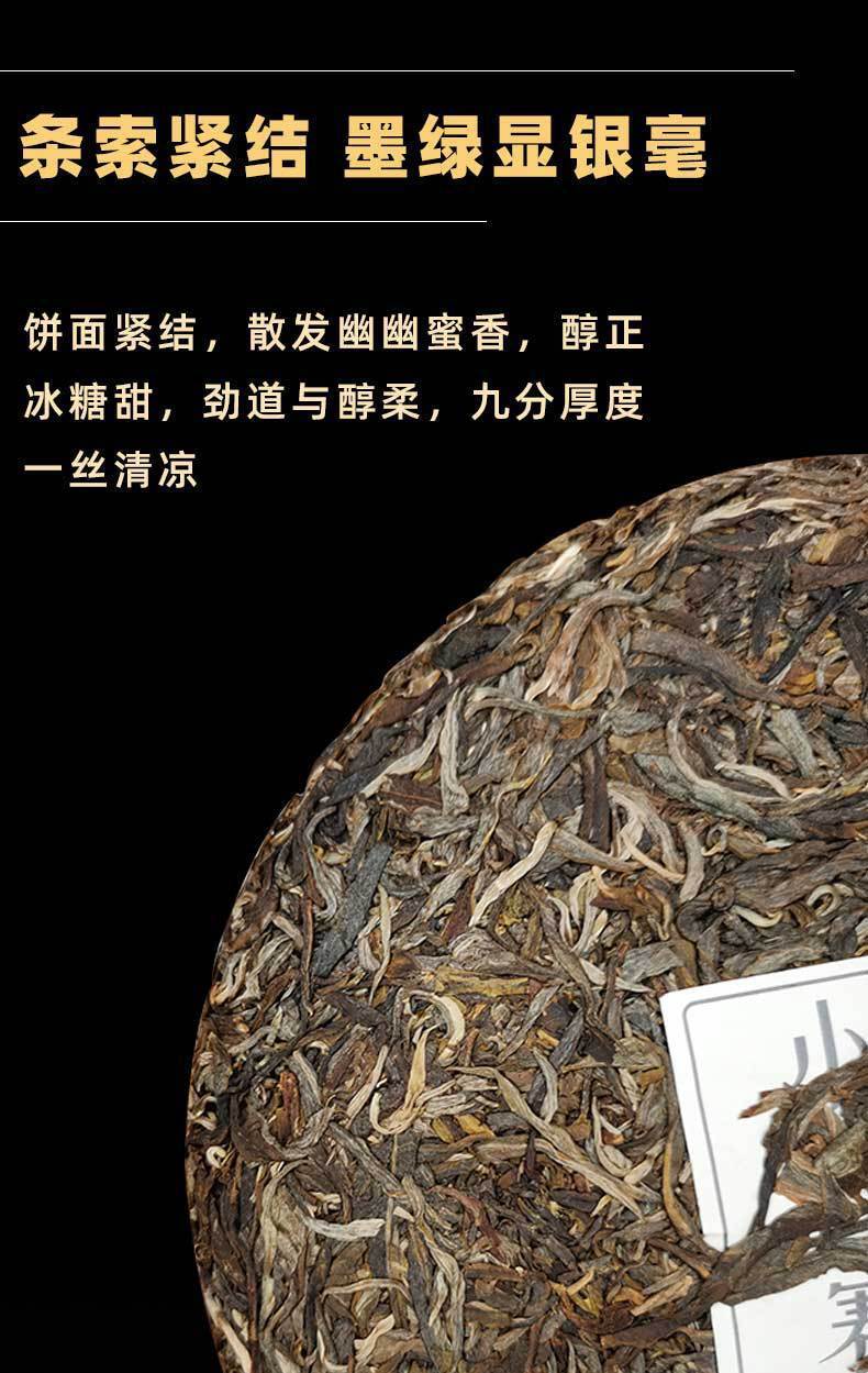 HelloYoung 357g Yunnan Pu'er Raw Tea Lincang Spring Tea Xiaohuosai Pu'er Tea Pu'er Tea Cake