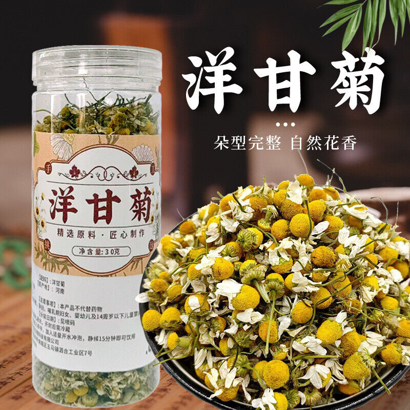 Chamomile & Chrysanthemum Tea with Cassia Seeds | Herbal Wellness