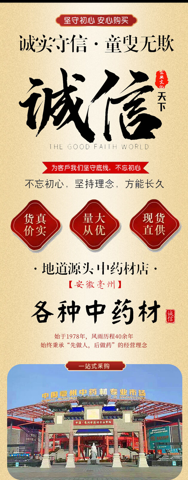 HelloYoung Psyllium Chinense Herbs Clean No Impurities No Sulfur New Psyllium Seeds 500g