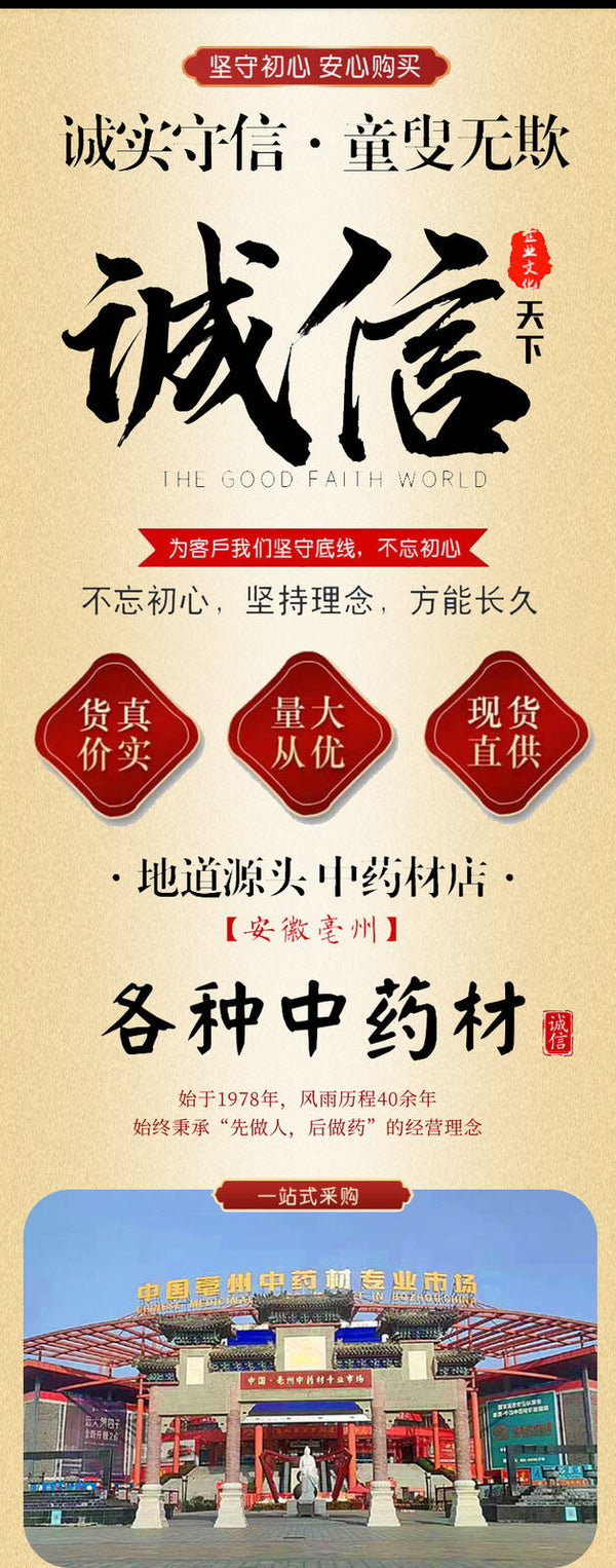 HelloYoung Psyllium Chinense Herbs Clean No Impurities No Sulfur New Psyllium Seeds 500g