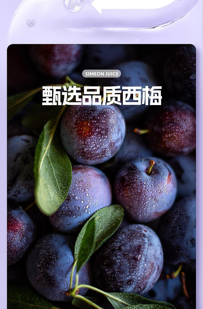 HelloYoung prune fiber fruit drink dietary fiber fruit vegetable enzyme prune drink 5.29oz