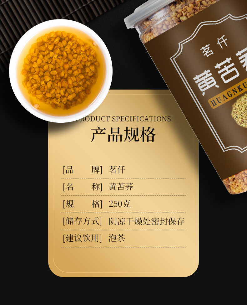 High Quality Yellow Buckwheat 250g Buckwheat Tea Healthy Drink