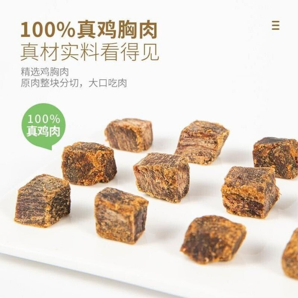 High Protein Chicken Bites Low Fat Healthy Fitness Snack Meal Replacement