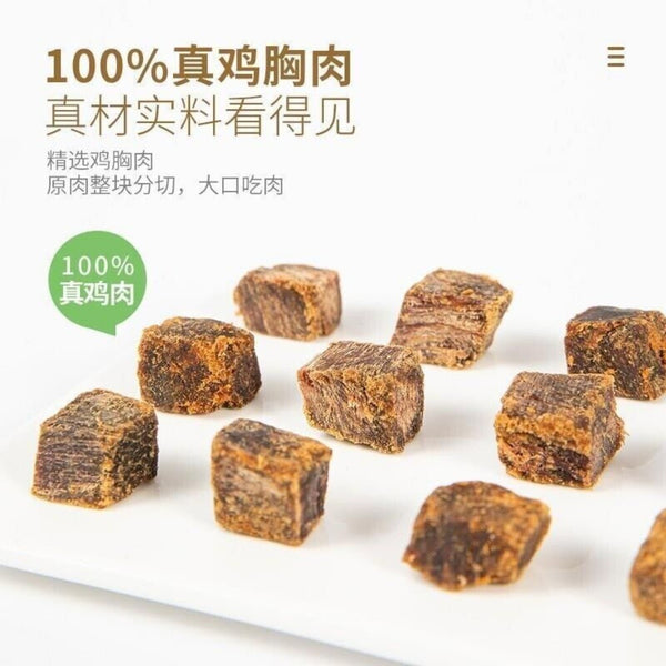 High Protein Chicken Bites Low Fat Healthy Fitness Snack Meal Replacement