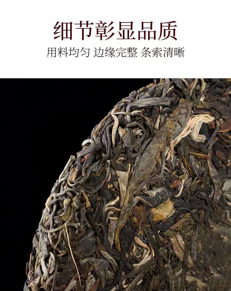 HelloYoung Brown Mountain Raw Pu'er Tea Yunnan Tea Cake 357g Pu'er Tea Cake