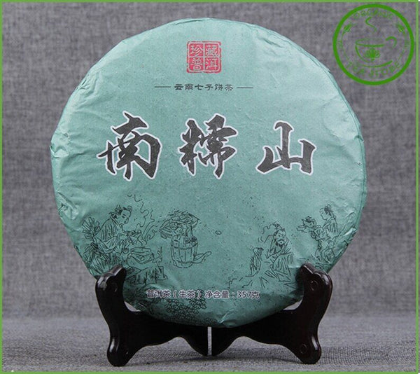 High quality Raw Puerh Tea Yunnan Cake 357g Chinese Tea Raw Puer Puerh