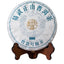 HelloYoung 357g Pu'er Raw Tea Cake Yunnan Seven Cakes Yiwu Zhengshan Xiang Yang Shui Soft