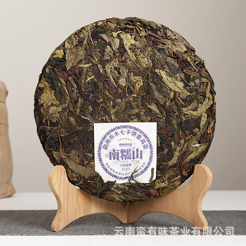 HelloYoung 357g Yunnan Pu'er Tea Nannuo Mountain Pu'er Raw Cake Yunnan Seven Seeds Cake Tea Secondary image