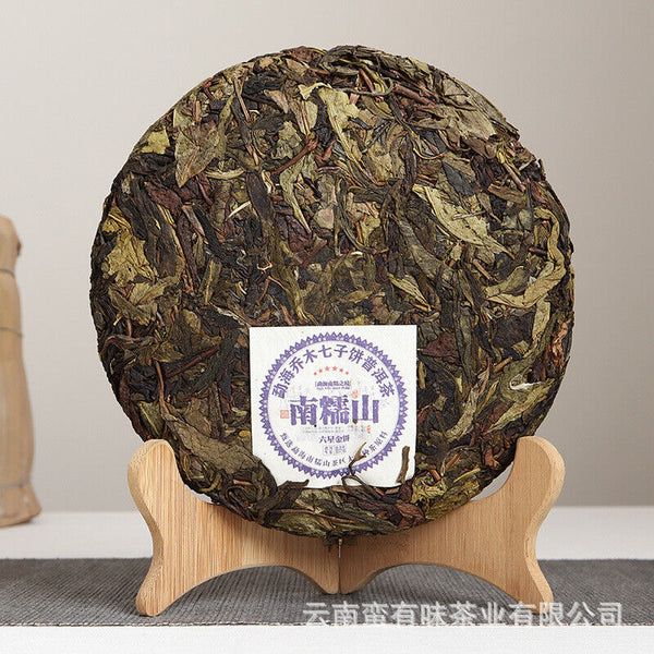 HelloYoung 357g Yunnan Pu'er Tea Nannuo Mountain Pu'er Raw Cake Yunnan Seven Seeds Cake Tea