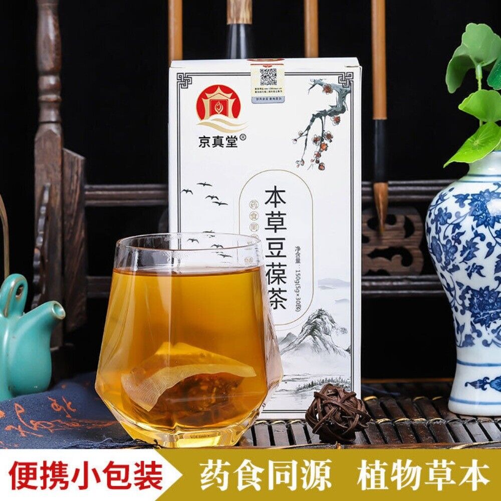 Chrysanthemum Honeysuckle Herbal Tea with Dandelion Natural Bean Cleansing Blend Secondary image