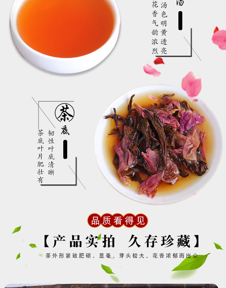 HelloYoung Yunnan Kung Fu Black Tea Rose Black Tea Cake 100g Mini Rose Black Tea Small Cake