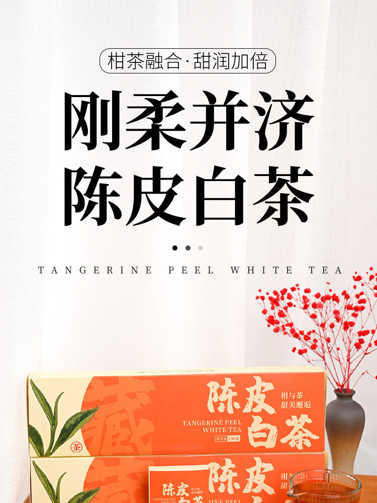 150g Mini Squares Fuding White Tea Gift Box Aged Tangerine Peel White Tea