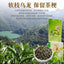 Milk Oolong Tea Milk Tea Organic GreenTea 250g Taiwan High Mountain Jin Xuan Tea