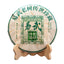 HelloYoung 357g Yiwu Inherited Green Printing Pu'er Raw Tea Yunnan Ancient Qizi Cake Tea
