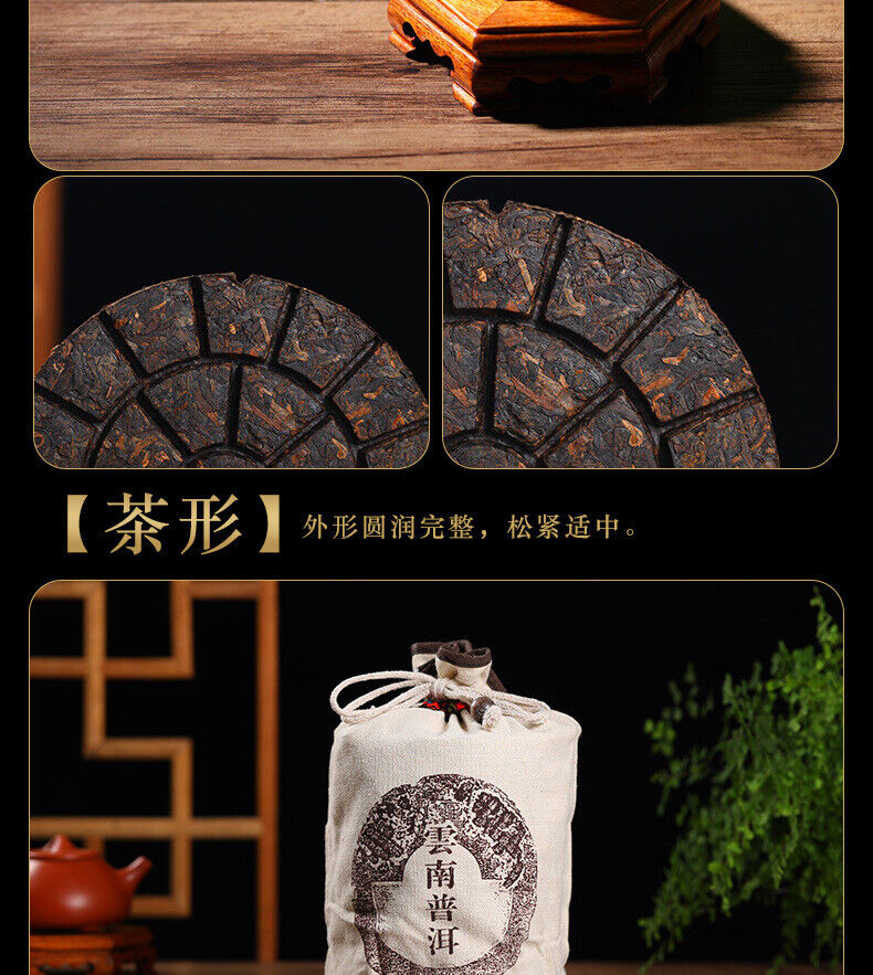 HelloYoung 200g Tianxiang BrownMountain Ripe Cake Yunnan Menghai Pu'er Seven Hand Torn Cake