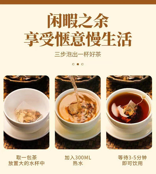 Tea Bags Small Tangerine Pu-erh Tea Dried Tangerine Peel Pu-erh Tea in Triangle