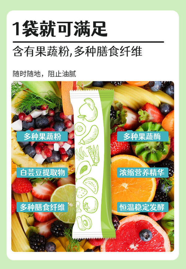 Pear Fruit Cactus Prune Fruit & Vegetable Enzyme Powder 10g*10 bags /1 box