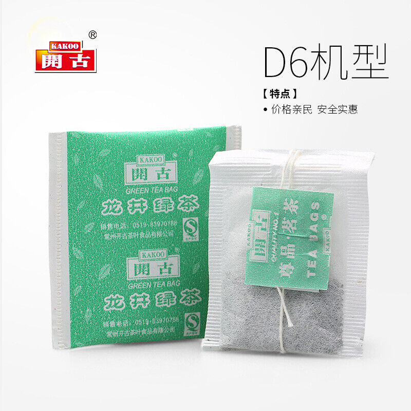 HelloYoung Kaikoo Value Dragon Well Green Tea Bags 110g