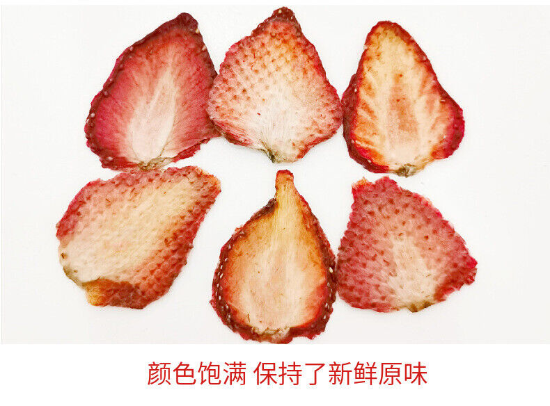 HelloYoung Strawberry slices Dried freeze-dried strawberries fancy fruit tea 17.6oz