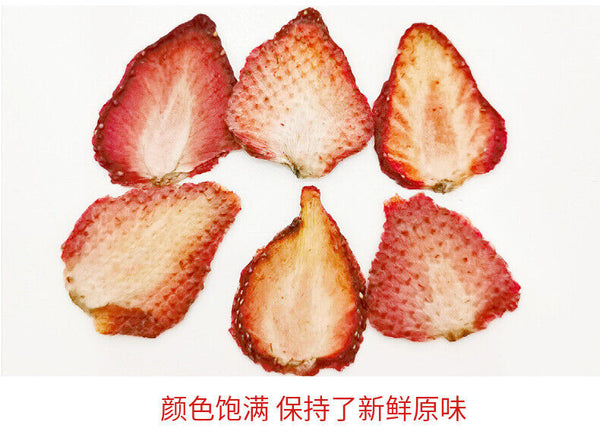 HelloYoung Strawberry slices Dried freeze-dried strawberries fancy fruit tea 17.6oz